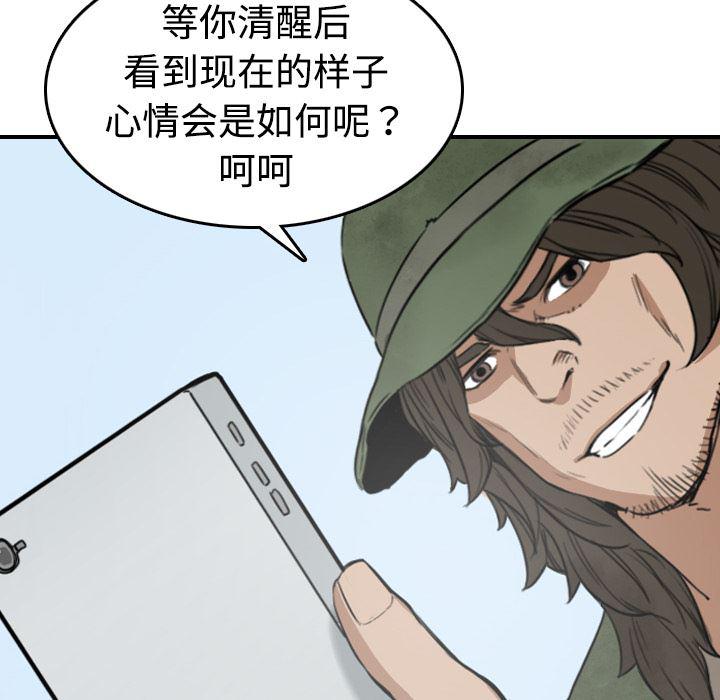 内涵漫画系列韩漫全集-色花穴：9无删减无遮挡章节图片 