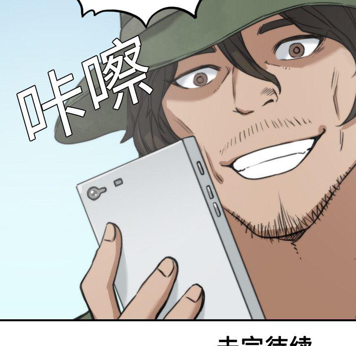 内涵漫画系列韩漫全集-色花穴：9无删减无遮挡章节图片 