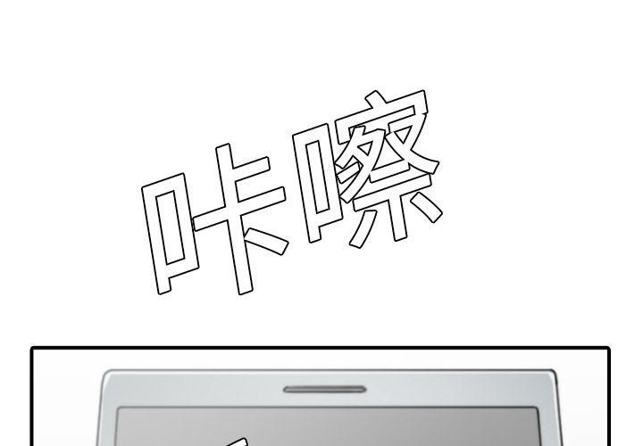 内涵漫画系列韩漫全集-色花穴：10无删减无遮挡章节图片 