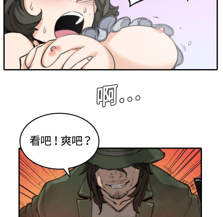 内涵漫画系列韩漫全集-色花穴：10无删减无遮挡章节图片 