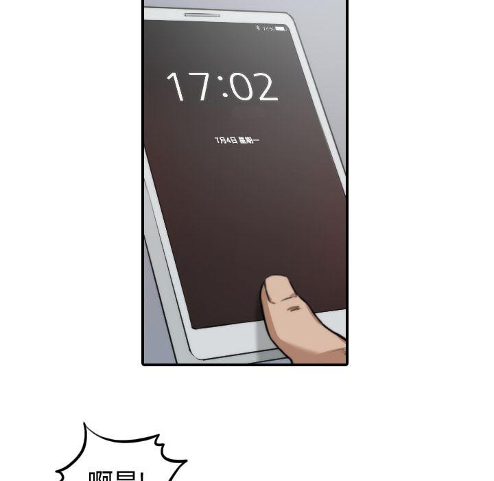 内涵漫画系列韩漫全集-色花穴：10无删减无遮挡章节图片 