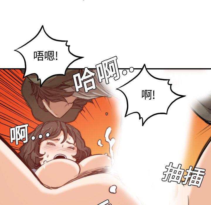 内涵漫画系列韩漫全集-色花穴：10无删减无遮挡章节图片 