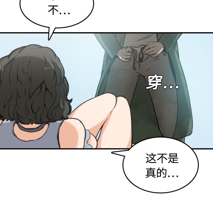 内涵漫画系列韩漫全集-色花穴：10无删减无遮挡章节图片 