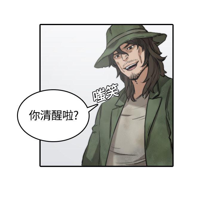内涵漫画系列韩漫全集-色花穴：10无删减无遮挡章节图片 