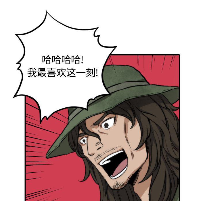 内涵漫画系列韩漫全集-色花穴：10无删减无遮挡章节图片 