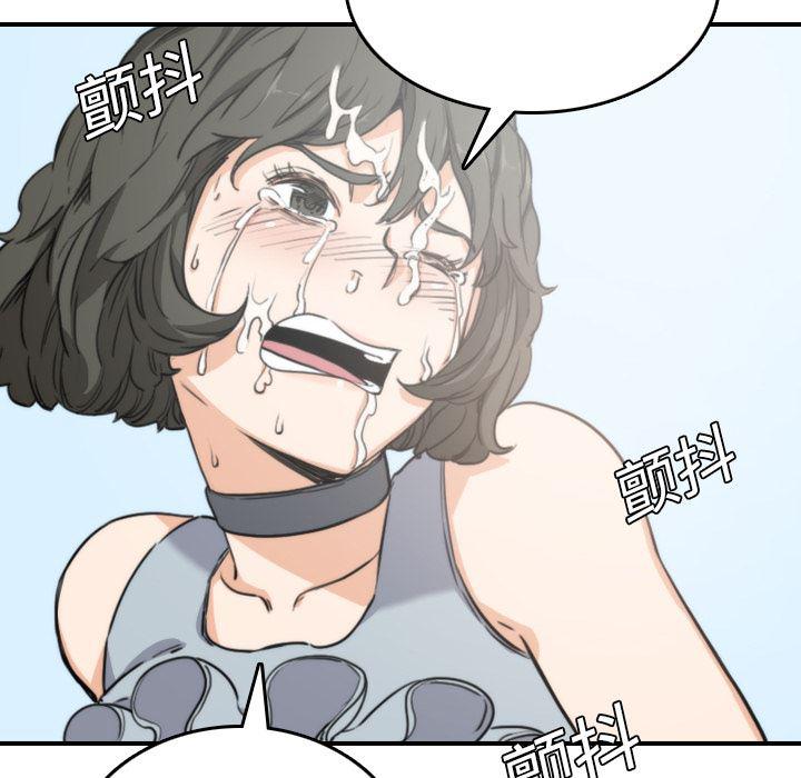 内涵漫画系列韩漫全集-色花穴：10无删减无遮挡章节图片 