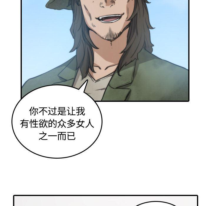 内涵漫画系列韩漫全集-色花穴：10无删减无遮挡章节图片 