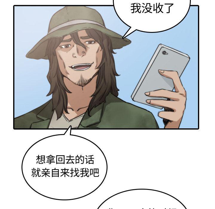 内涵漫画系列韩漫全集-色花穴：10无删减无遮挡章节图片 