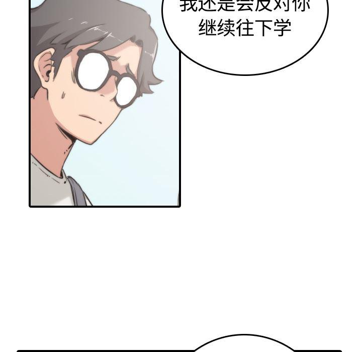 内涵漫画系列韩漫全集-色花穴：10无删减无遮挡章节图片 