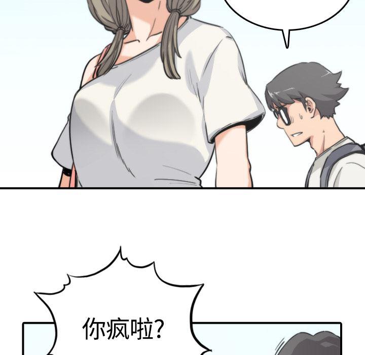 内涵漫画系列韩漫全集-色花穴：10无删减无遮挡章节图片 