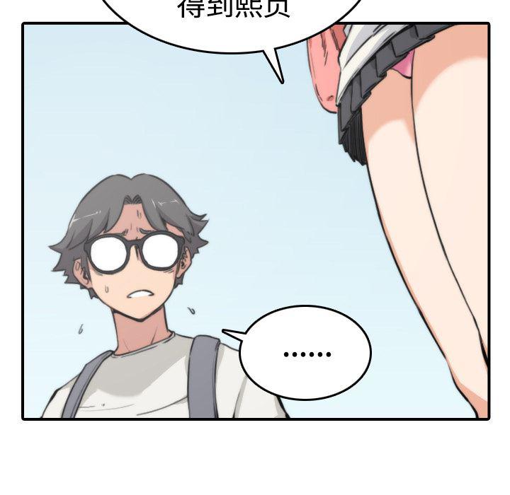 内涵漫画系列韩漫全集-色花穴：10无删减无遮挡章节图片 