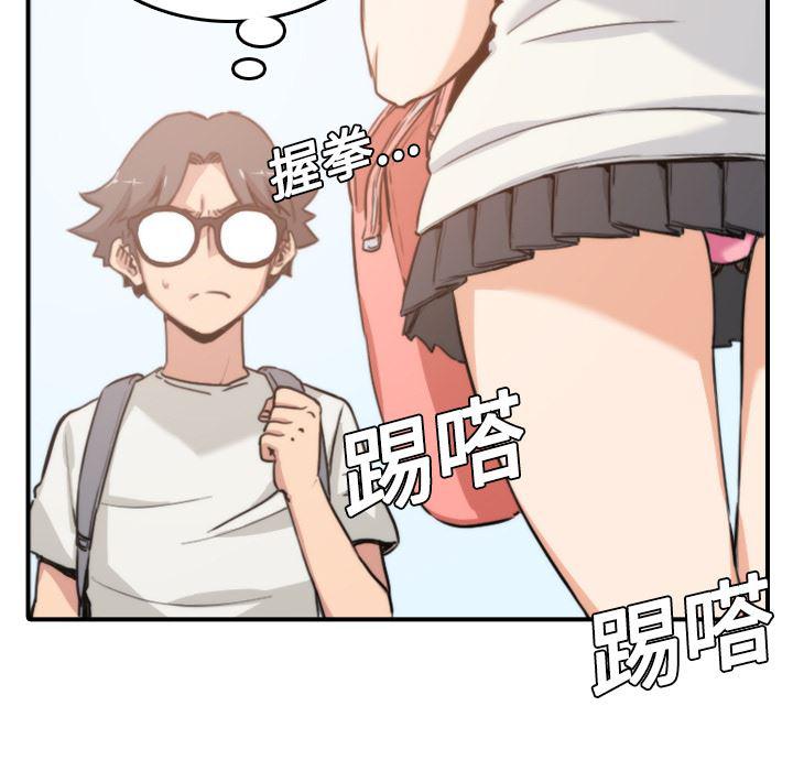 内涵漫画系列韩漫全集-色花穴：10无删减无遮挡章节图片 