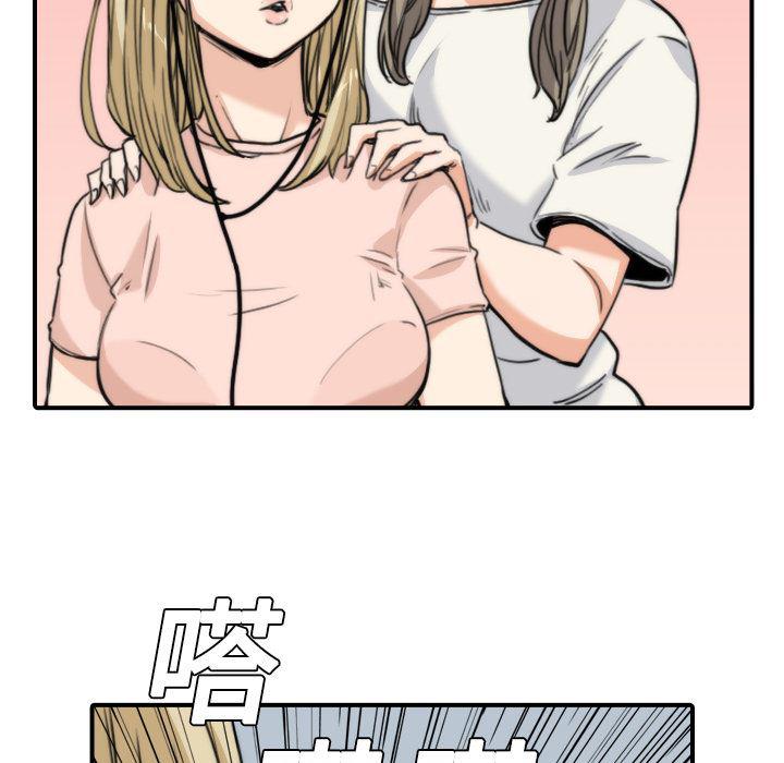 内涵漫画系列韩漫全集-色花穴：10无删减无遮挡章节图片 