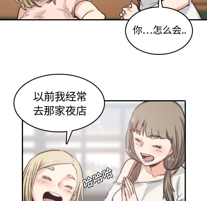 内涵漫画系列韩漫全集-色花穴：10无删减无遮挡章节图片 