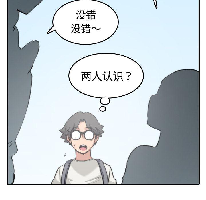 内涵漫画系列韩漫全集-色花穴：10无删减无遮挡章节图片 