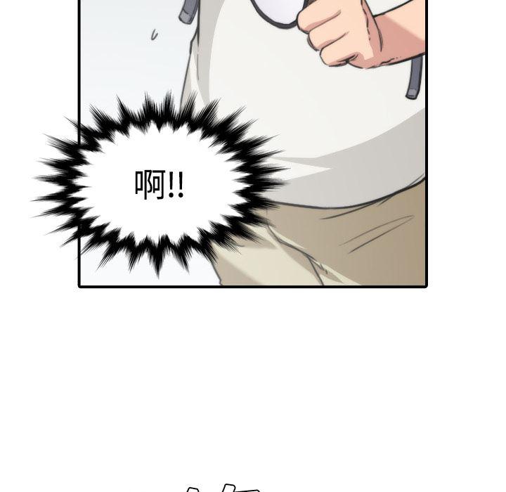内涵漫画系列韩漫全集-色花穴：10无删减无遮挡章节图片 