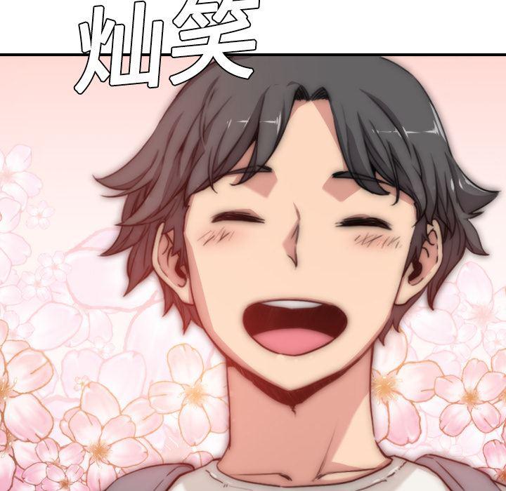 内涵漫画系列韩漫全集-色花穴：10无删减无遮挡章节图片 