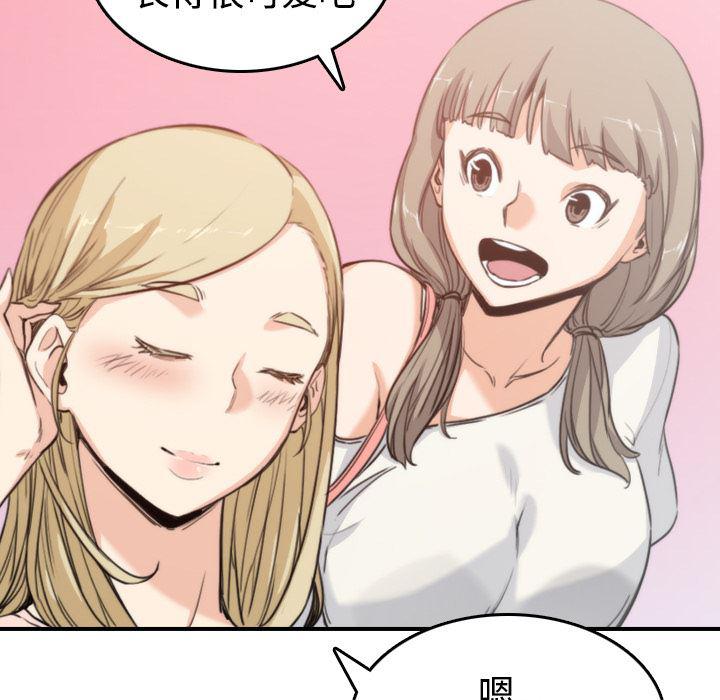 内涵漫画系列韩漫全集-色花穴：10无删减无遮挡章节图片 