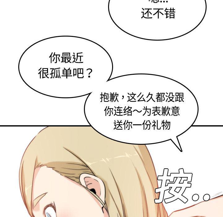 内涵漫画系列韩漫全集-色花穴：10无删减无遮挡章节图片 