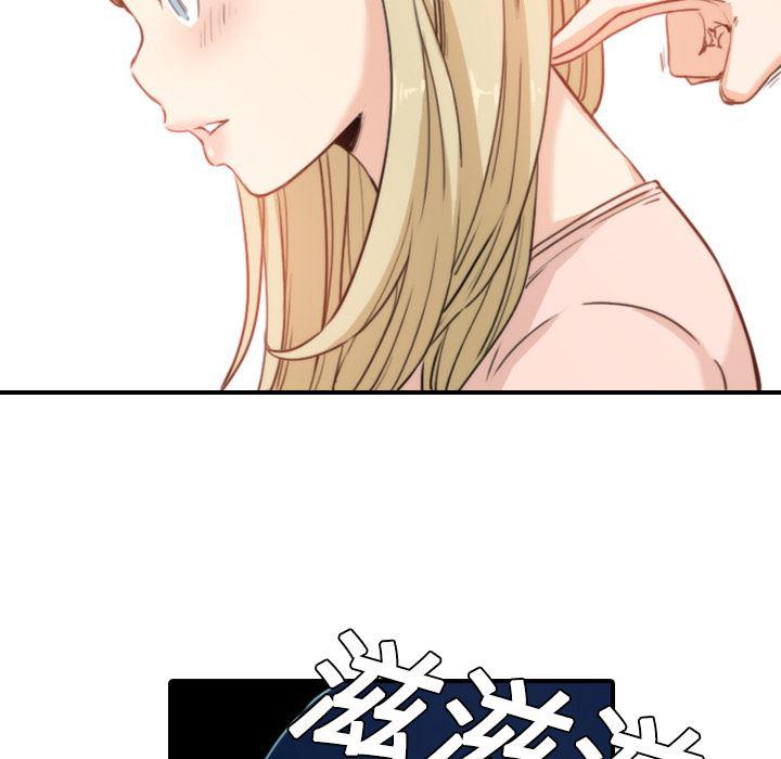 内涵漫画系列韩漫全集-色花穴：10无删减无遮挡章节图片 