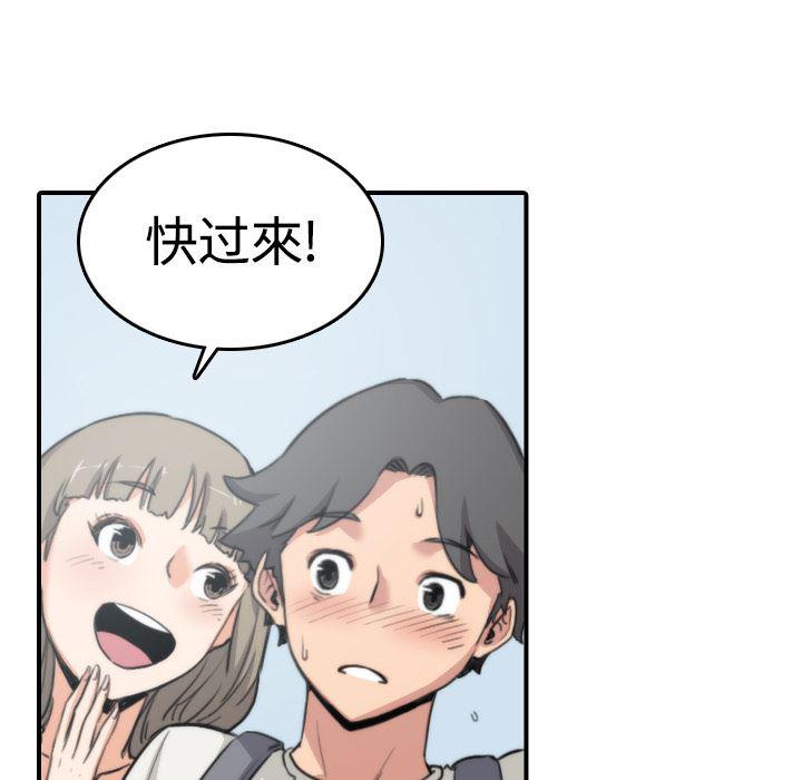 内涵漫画系列韩漫全集-色花穴：10无删减无遮挡章节图片 