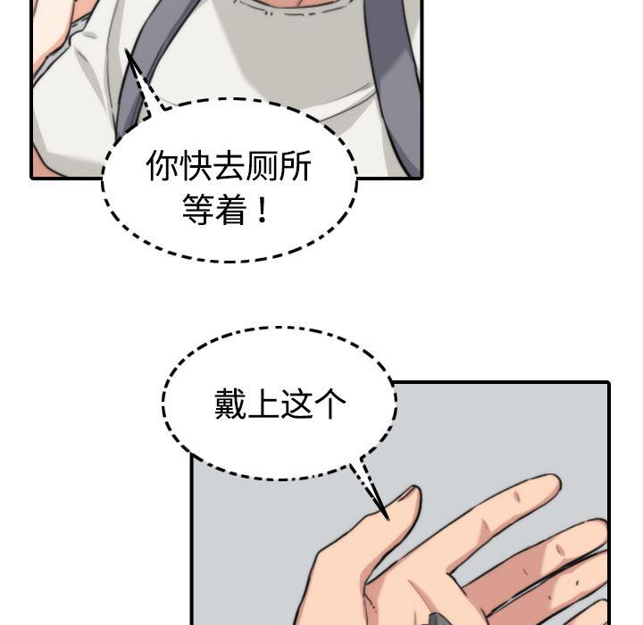 内涵漫画系列韩漫全集-色花穴：10无删减无遮挡章节图片 