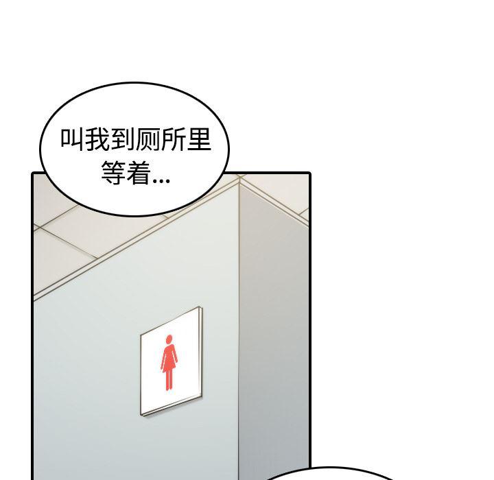 内涵漫画系列韩漫全集-色花穴：10无删减无遮挡章节图片 