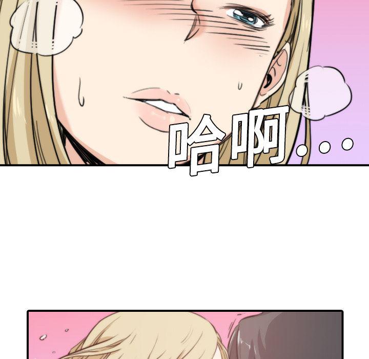 内涵漫画系列韩漫全集-色花穴：10无删减无遮挡章节图片 