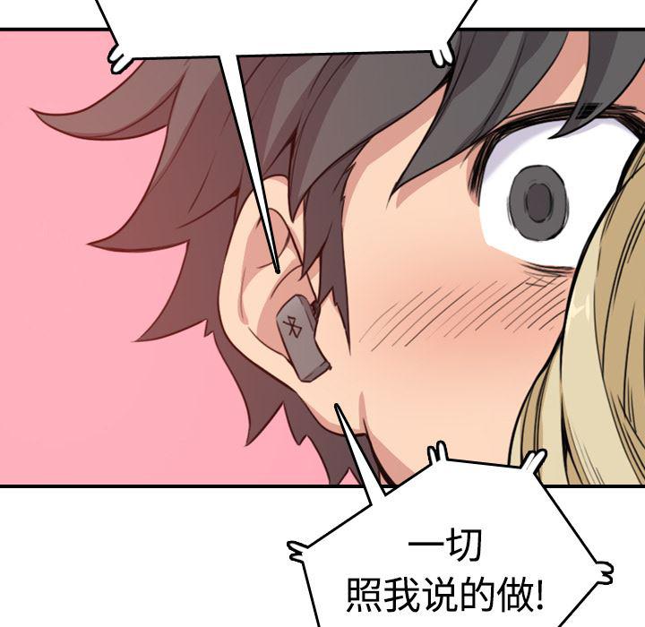内涵漫画系列韩漫全集-色花穴：10无删减无遮挡章节图片 