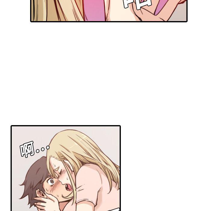 内涵漫画系列韩漫全集-色花穴：10无删减无遮挡章节图片 