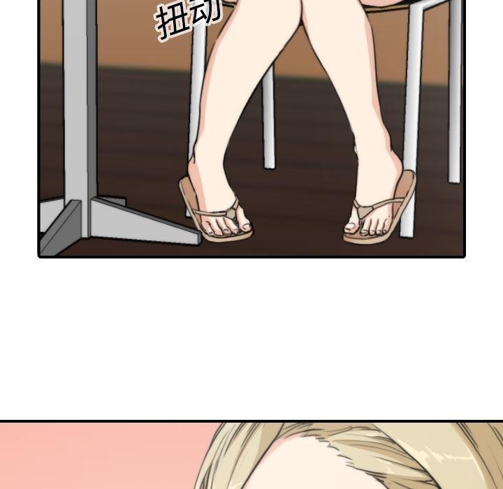 内涵漫画系列韩漫全集-色花穴：11无删减无遮挡章节图片 