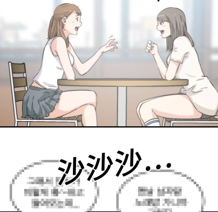 内涵漫画系列韩漫全集-色花穴：11无删减无遮挡章节图片 