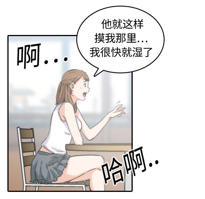 内涵漫画系列韩漫全集-色花穴：11无删减无遮挡章节图片 