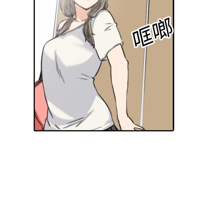 内涵漫画系列韩漫全集-色花穴：11无删减无遮挡章节图片 