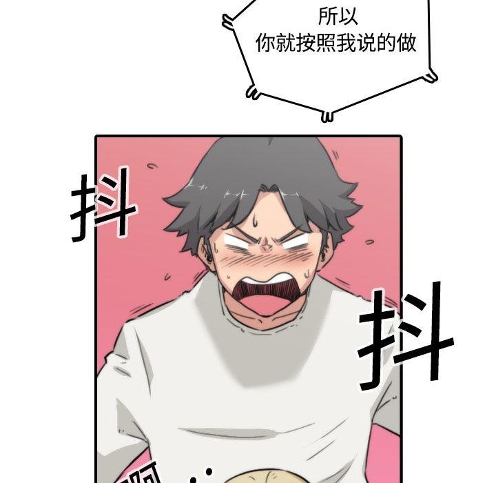 内涵漫画系列韩漫全集-色花穴：11无删减无遮挡章节图片 