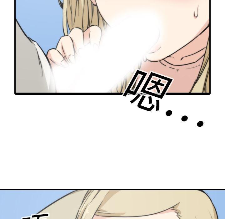 内涵漫画系列韩漫全集-色花穴：11无删减无遮挡章节图片 
