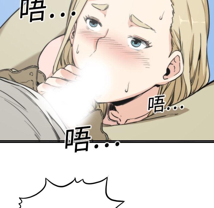 内涵漫画系列韩漫全集-色花穴：11无删减无遮挡章节图片 