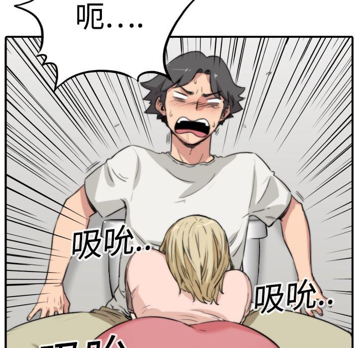内涵漫画系列韩漫全集-色花穴：11无删减无遮挡章节图片 