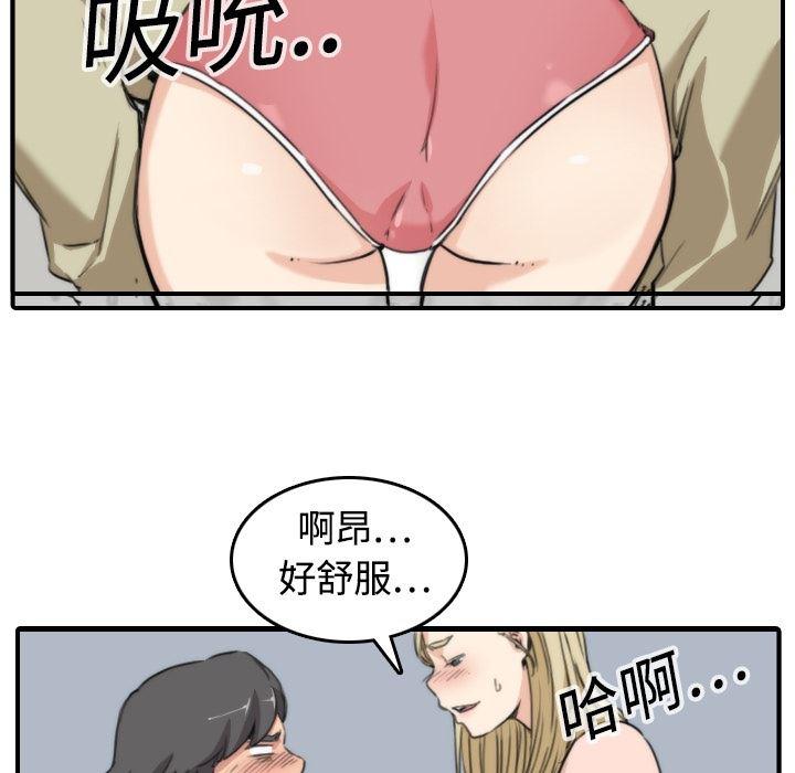 内涵漫画系列韩漫全集-色花穴：11无删减无遮挡章节图片 