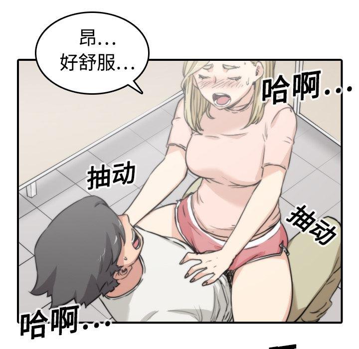 内涵漫画系列韩漫全集-色花穴：11无删减无遮挡章节图片 
