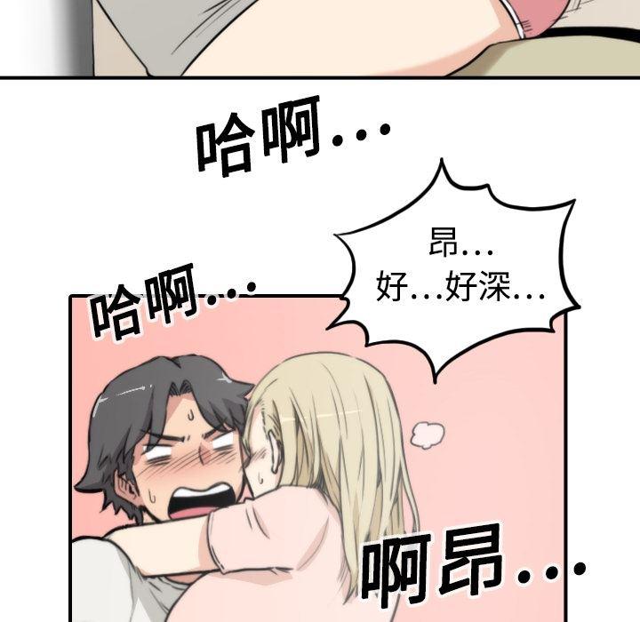 内涵漫画系列韩漫全集-色花穴：11无删减无遮挡章节图片 