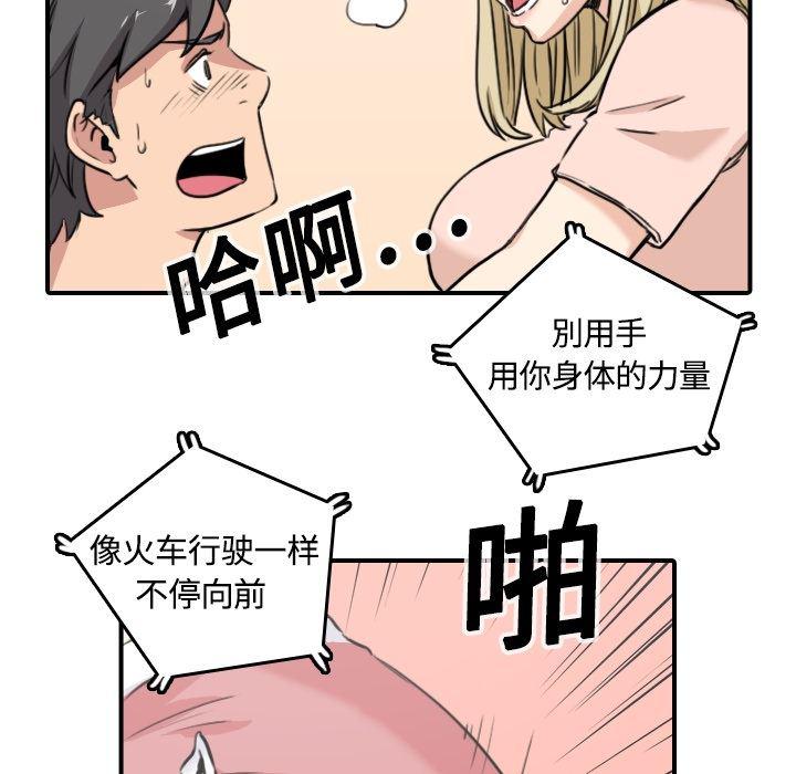 内涵漫画系列韩漫全集-色花穴：11无删减无遮挡章节图片 