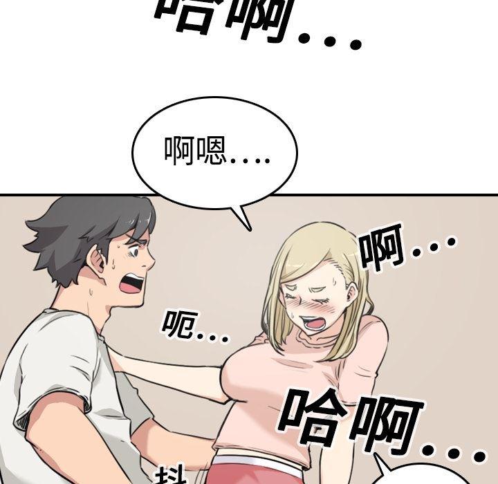 内涵漫画系列韩漫全集-色花穴：11无删减无遮挡章节图片 
