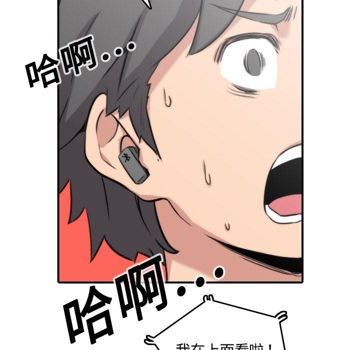 内涵漫画系列韩漫全集-色花穴：11无删减无遮挡章节图片 