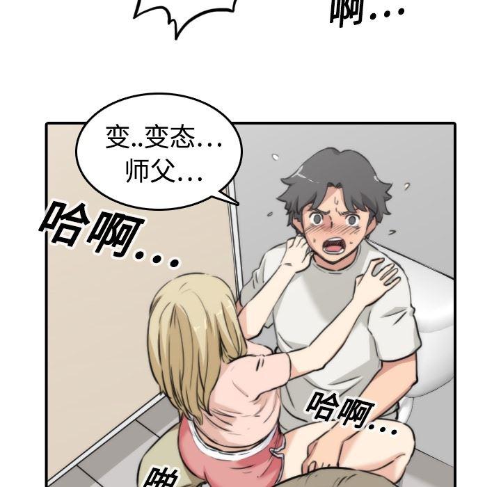 内涵漫画系列韩漫全集-色花穴：11无删减无遮挡章节图片 