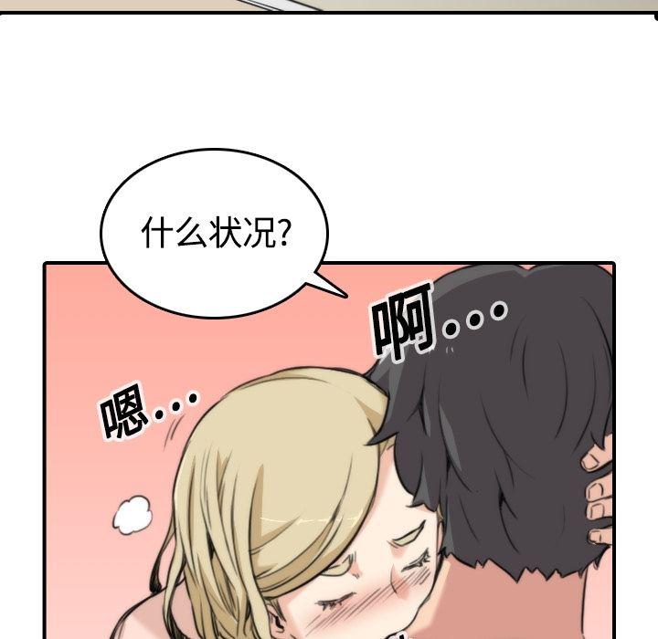 内涵漫画系列韩漫全集-色花穴：11无删减无遮挡章节图片 