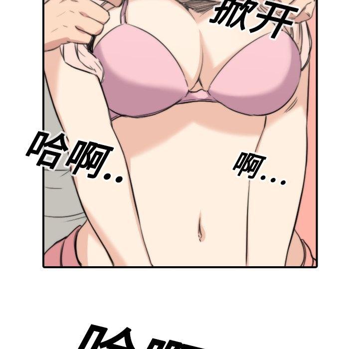 内涵漫画系列韩漫全集-色花穴：11无删减无遮挡章节图片 