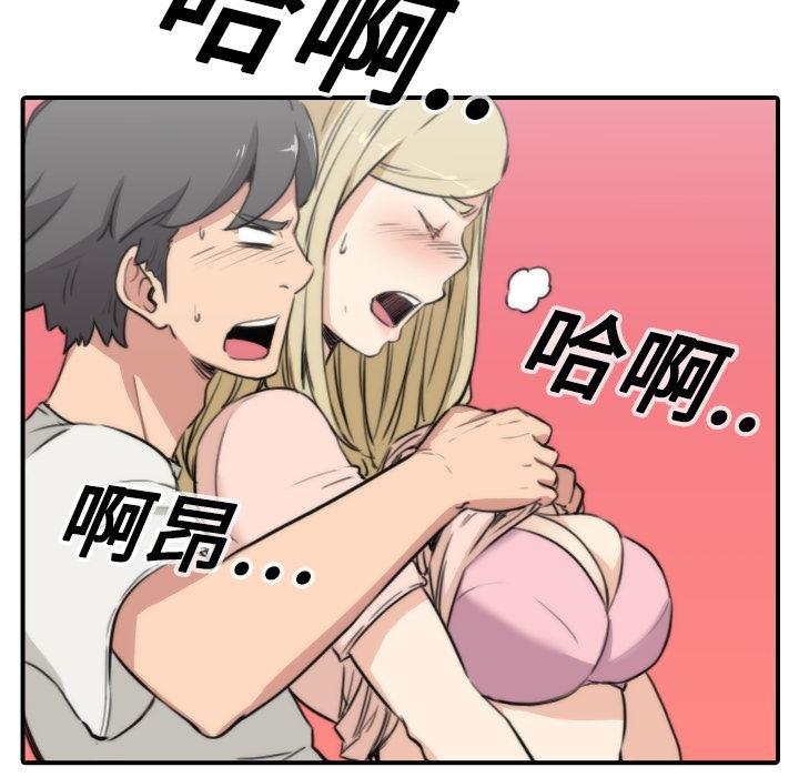 内涵漫画系列韩漫全集-色花穴：11无删减无遮挡章节图片 