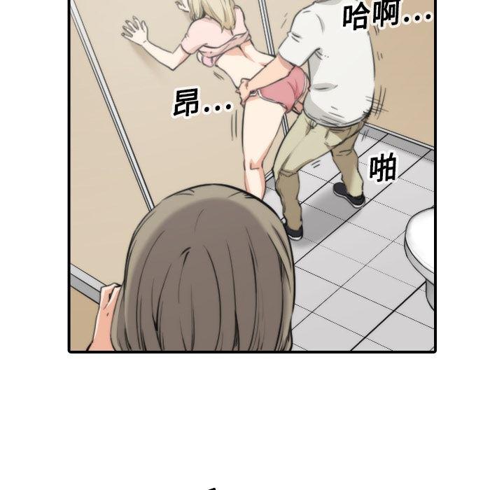 内涵漫画系列韩漫全集-色花穴：12无删减无遮挡章节图片 