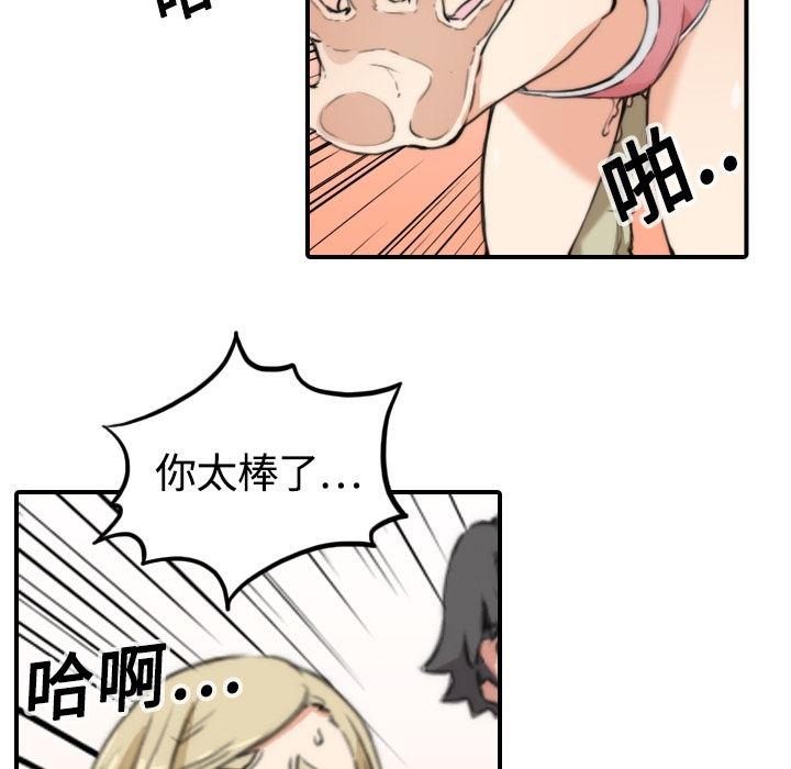 内涵漫画系列韩漫全集-色花穴：12无删减无遮挡章节图片 